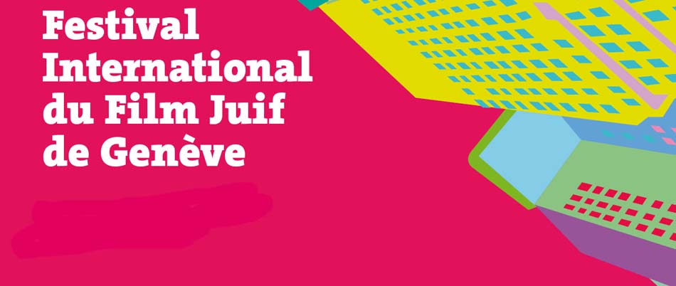 Festival International du Film Juif de Genève 2016